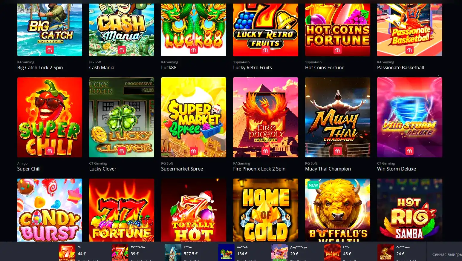 Игровой интерфейс Вулкан Престиж со слотами